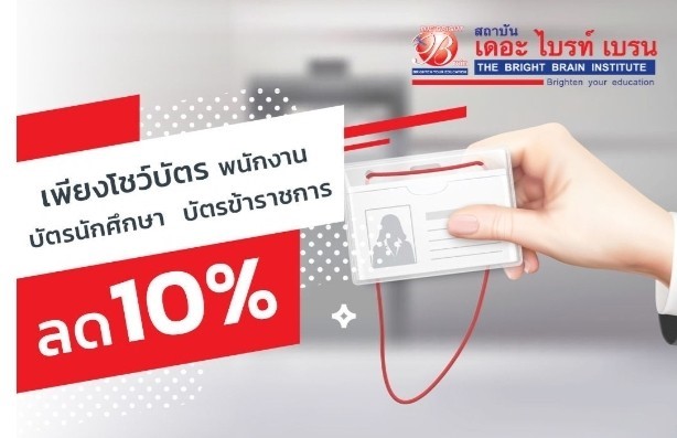 Pro Discount 10%