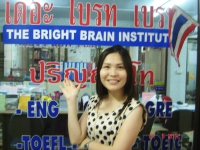 คุณฐิติมา ศรีขวัญ (ปุ๊ก) TOEIC 790 คะแนน